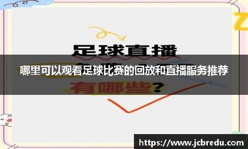 乐球体育直播