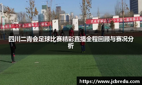 乐球体育直播