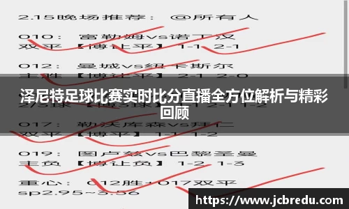 乐球体育