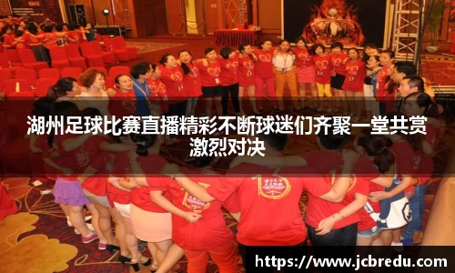 乐球体育直播
