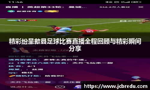 乐球体育直播在线观看