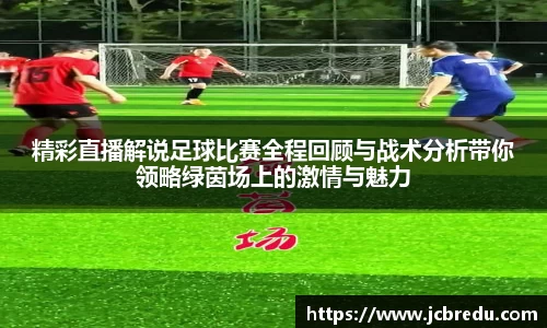 乐球体育直播