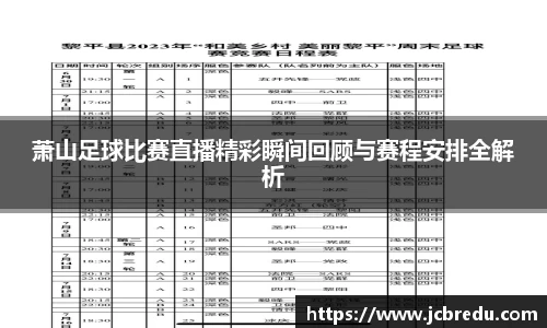 乐球体育直播在线观看