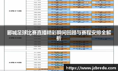 乐球体育直播在线观看