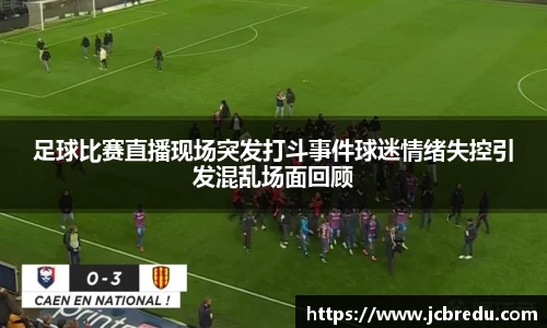 乐球体育直播