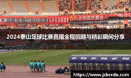 乐球体育直播在线观看