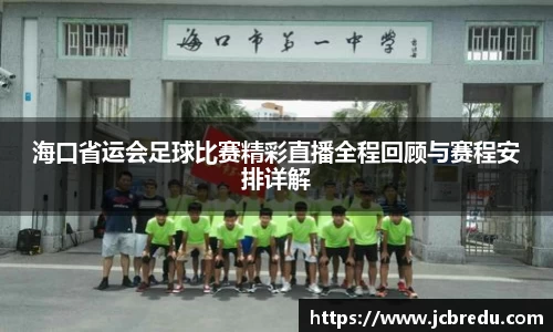 乐球体育直播