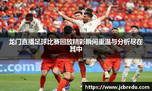 乐球体育直播