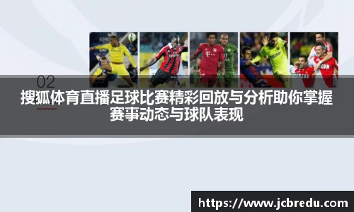 乐球体育直播在线观看