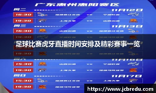 乐球体育