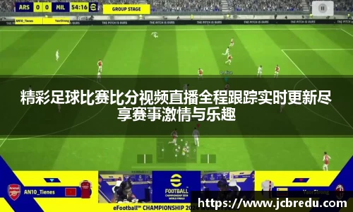 乐球体育直播