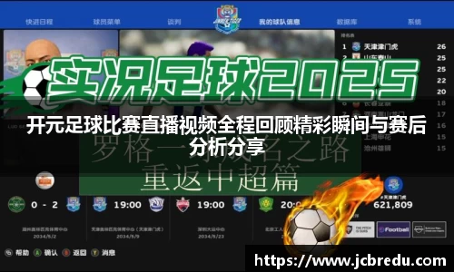 乐球体育直播在线观看