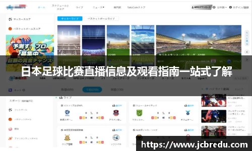 乐球体育直播
