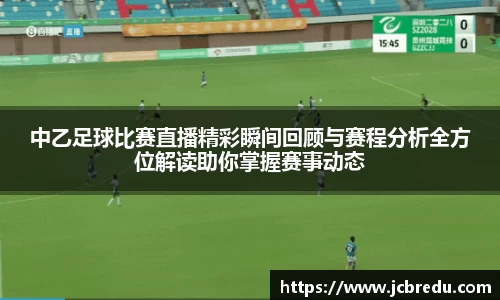 乐球体育直播在线观看