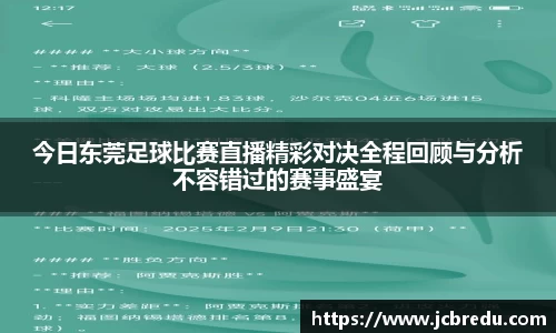 乐球体育直播在线观看