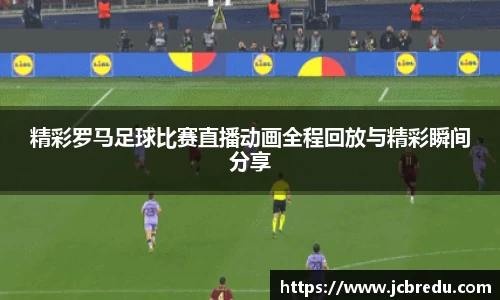 乐球体育直播在线观看