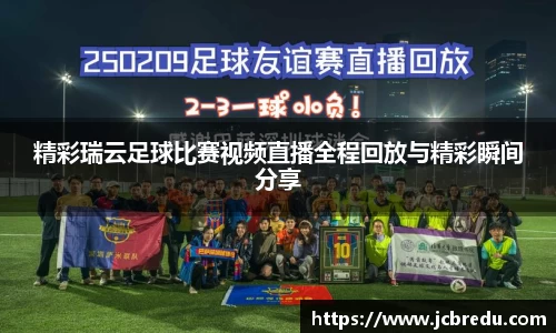 乐球体育直播在线观看