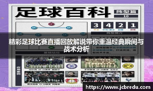 乐球直播体育