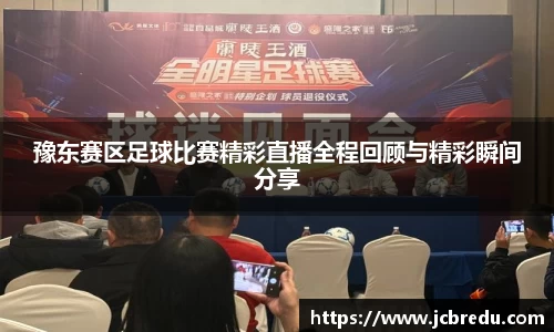乐球体育