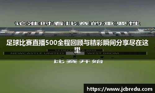 乐球体育直播在线观看
