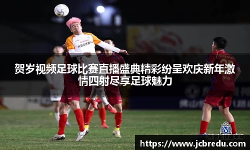 乐球体育