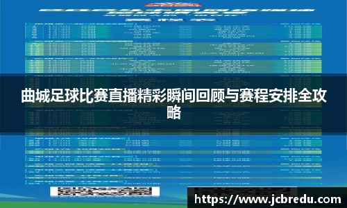 乐球体育直播在线观看