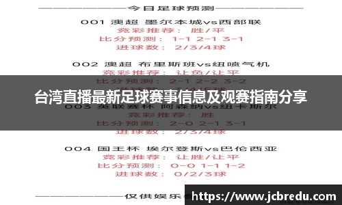 乐球体育直播在线观看