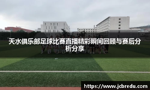 乐球体育