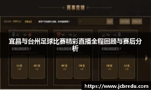 乐球体育直播在线观看