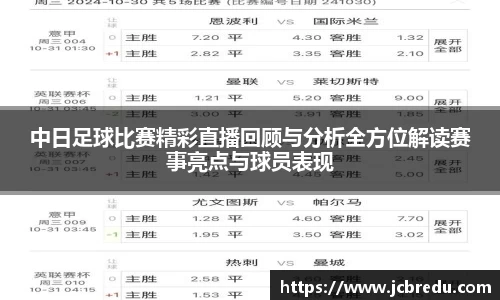 乐球体育直播在线观看