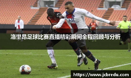 乐球体育直播
