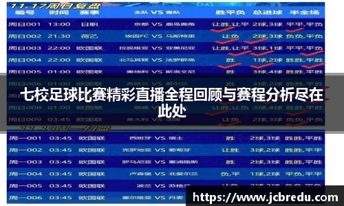 乐球体育