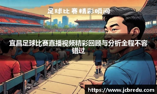 乐球体育直播在线观看