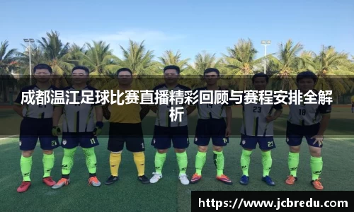 乐球直播体育
