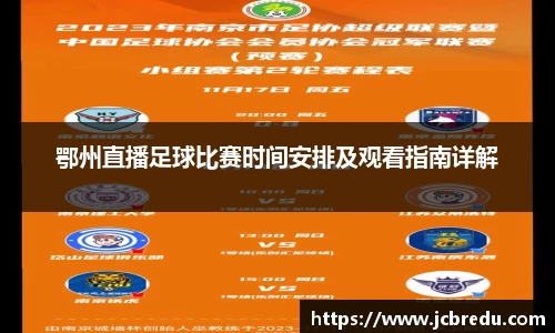 乐球体育直播在线观看