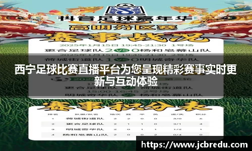 乐球直播体育