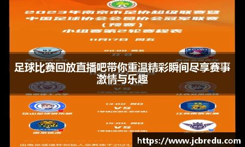 乐球体育直播