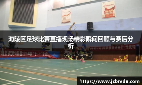 乐球体育直播
