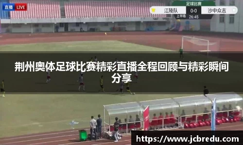 乐球体育直播在线观看