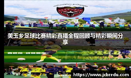 乐球体育