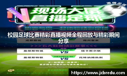 乐球体育直播在线观看