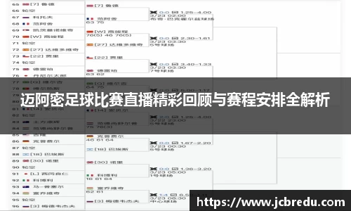乐球直播体育
