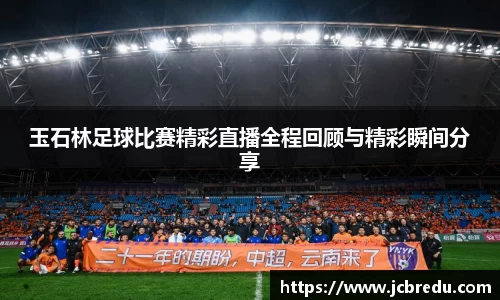 乐球体育直播在线观看