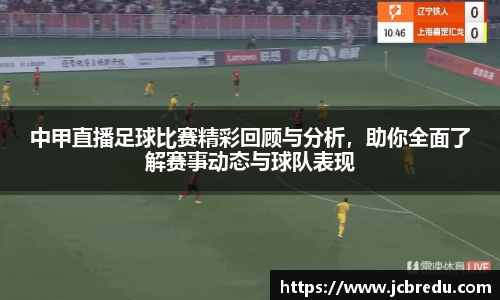乐球体育直播在线观看
