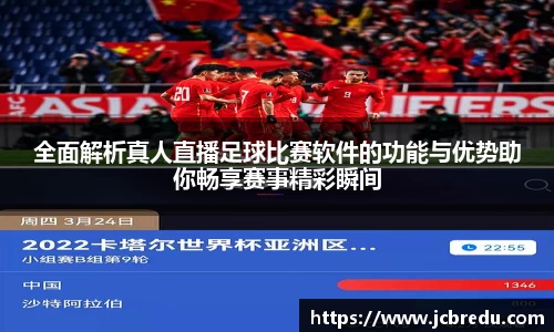 乐球体育直播