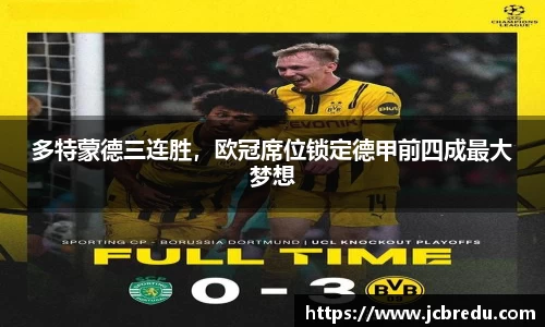 乐球体育直播