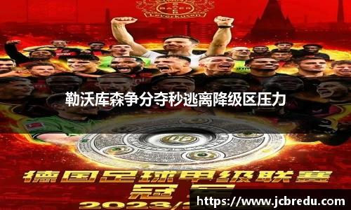 乐球直播体育