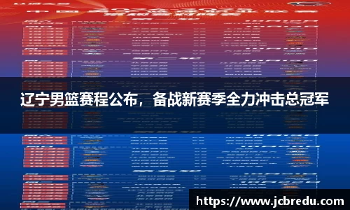 乐球体育直播在线观看