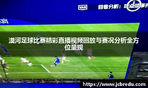 乐球体育直播