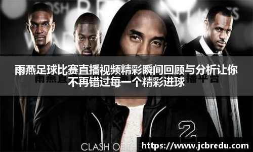 乐球体育直播在线观看